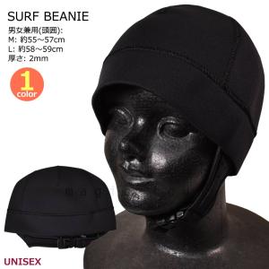 SURFGRIP サーフグリップ フルフェイス ヘッドキャップ　M 裏起毛 SURFGRIP サーフグリップ フルフェイス ヘッドキャップ M 裏起毛