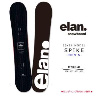 スノーボード 板 メンズ 単品 ハイブリッド キャンバー ボード ELAN エラン SPIKE 2024 グラトリ 初心者 お洒落 ブランド かっこいい 黒 木目 マット ブラック｜xover-int