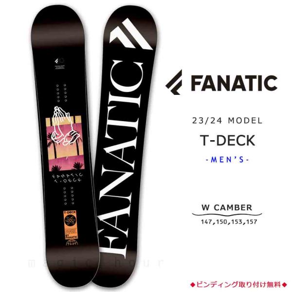 スノーボード 板 メンズ ボード 単品 FANATIC ファナティック T-DECK 2024モデル...