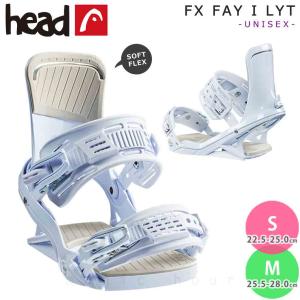 スノーボード ビンディング スノボー バインディング レディース HEAD ヘッド FX FAY I LYT ボード 金具 22-23 グラトリ 軽量 白 板と同時購入で取付無料｜xover-int