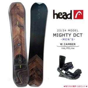 スノーボード 板 メンズ 2点 セット head ヘッド MIGHTY DCT 2024モデル スノボー 初心者 ダブル キャンバー ボード ビンディング お洒落 ブランド 木目 黒｜xover-int