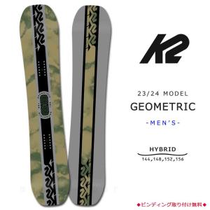 スノーボード 板 メンズ 単品 K2 ケーツー GEOMETRIC 2024モデル スノボー 初心者 ハイブリッド キャンバー ボード お洒落 ブランド かっこいい 緑 迷彩 カモ柄｜xover-int