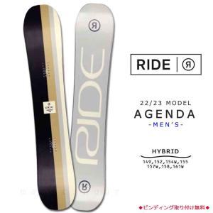 スノーボード 板 メンズ 単品 2023 RIDE ライド AGENDA オールラウンド グラトリ ...