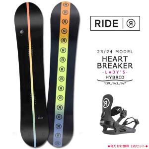 スノーボード 板 レディース 2点 セット 2024 RIDE ライド HEART BREAKER オールラウンド グラトリ ハイブリッド キャンバー ボード ビンディング パーク 黒の商品画像