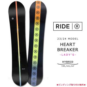 スノーボード 板 レディース 単品 2024 RIDE ライド HEART BREAKER オールラウンド グラトリ ハイブリッド キャンバー ボード パーク Wロッカー かっこいい 黒｜xover-int