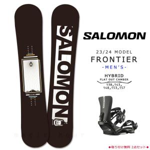 スノーボード 板 メンズ 2点 セット スノボ ビンディング 2024 SALOMON サロモン FRONTIER ブランド グラトリ ハイブリッド キャンバー ボード 黒 ブラックの商品画像