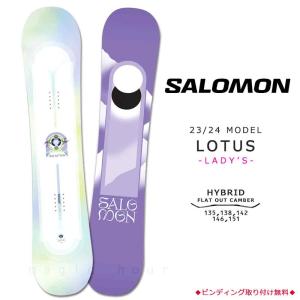 スノーボード 板 レディース 単品 SALOMON サロモン LOTUS スノボー 初心者 ハイブリッド キャンバー ボード Wロッカー ソフトフレックス おしゃれ 白 パープル｜xover-int