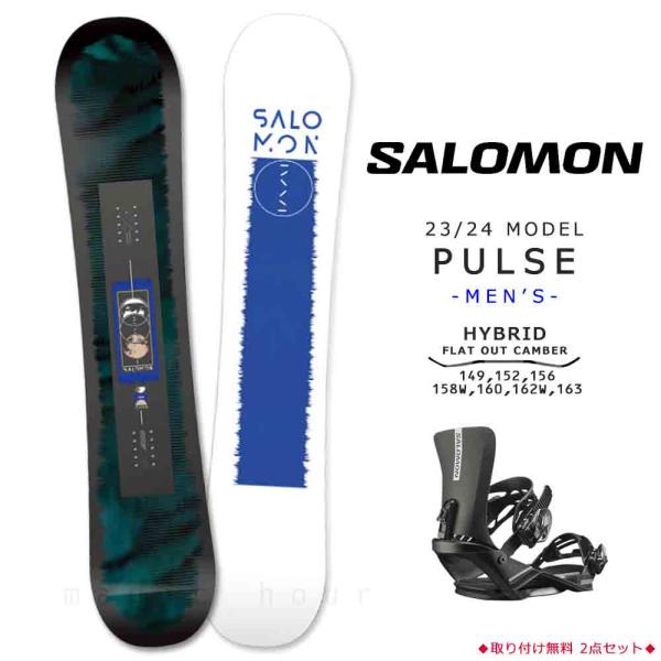 スノーボード 板 メンズ 2点 セット スノボ ビンディング 2024 SALOMON サロモン P...