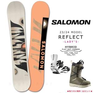 スノーボード 板 レディース 3点 セット スノボ ビンディング ブーツ 2024 SALOMON サロモン REFLECT ブランド グラトリ ハイブリッド キャンバー ボード お洒落｜xover-int