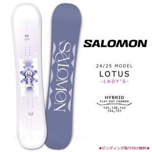 ◎◎ SALOMON サロモン スノーボード 板 LOTUS 151 レディース ◎◎ SALOMON サロモン スノーボード 板 LOTUS 151 レディース