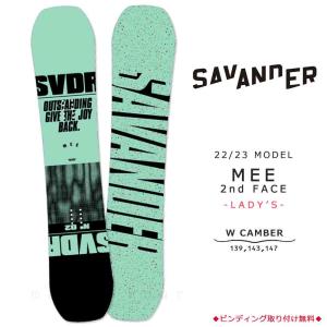 スノーボード 板 レディース 単品 SAVANDER サバンダー MEE 2nd FACE 2023...