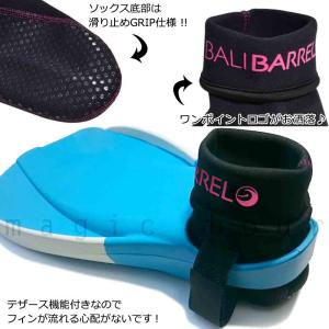 送料無料 フィンソックス マリンソックス ボデ...の詳細画像2