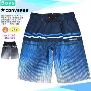 GERRY 送料無料 水着 男の子 海パン スイムウェア 子供 キッズ