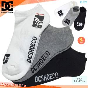 送料無料 スポーツ ソックス ブランド 靴下 3足 セット メンズ DC SHOES ディーシーシュー くるぶし ソックス スニーカーソックス 3P 3足組 パイル 25-27cm｜xover-int