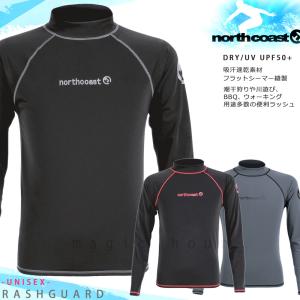 送料無料 ラッシュガード メンズ レディース 長袖 おしゃれ フードなし ラッシュ 水着 northcoast UVカット UPF50+ 無地 黒 ブラック グレー M L 吸汗 速乾｜xover-int