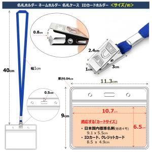 名札 ケース 名札ケース 名札ホルダー ネーム...の詳細画像1