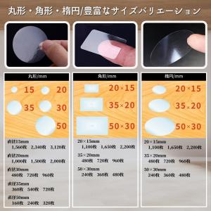 封印シール クリア 透明 楕円 業務用封印シー...の詳細画像5