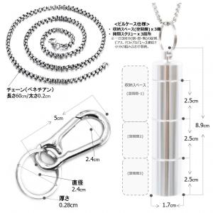 携帯用 ピルケース ネックレス ペンダント キ...の詳細画像1