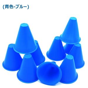 高弾性 カラーコーン ミニ マーカーコーン ミ...の詳細画像3