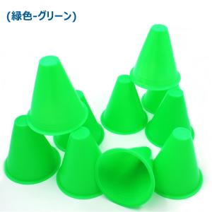 高弾性 カラーコーン ミニ マーカーコーン ミ...の詳細画像5