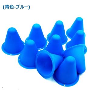 弾性 カラーコーン ミニ マーカーコーン ミニ...の詳細画像3