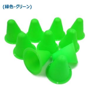 弾性 カラーコーン ミニ マーカーコーン ミニ...の詳細画像5