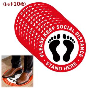ソーシャルディスタンス ステッカー 床用シール...の詳細画像1