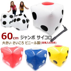 ウレタン遊具 サイコロ型クッション 4個セット : DELTA オフィス家具