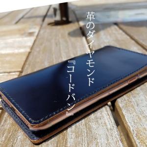 最高級 本革 オーダーメイド 携帯カバー フラワースタッズ 手帳型スマホケース オーダーメイド 本革