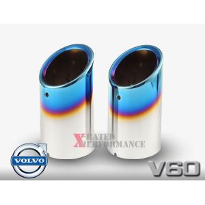 ボルボ V60 マフラーカッター テールパイプフィニッシャー クローム
