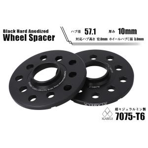 VW スペーサー 15mm フロント/リア用 57.1φ 10H-100/112 ハブ付 M14