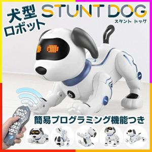 知育玩具 犬型ロボット 簡易プログラミング 犬 ロボット おもちゃ ペット 家庭用ロボット かわいい プレゼント  ペットドッグ 高齢者 知育 贈り物 セラピー 家族