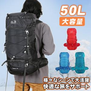 リュック バック 包 登山 50L 大容量 軽量 多機能 キャンプ 花見 防災 遠足 撥水 旅行 男女兼用 ハイキング 送料無料｜xwdd001