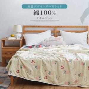 タオル タオルケット ガーゼケット 秋 綿100％ 6重ガーゼ