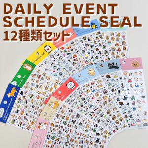 デコラッシュ 限定キラリ 7種類セット : ぶんぐマート Yahoo