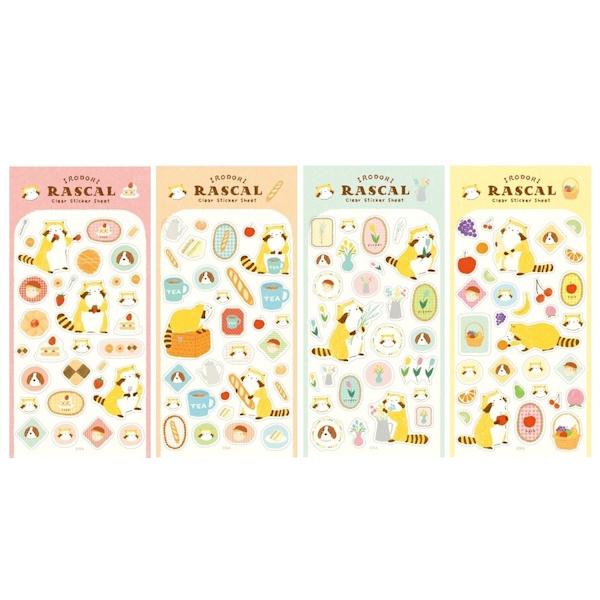 シール ラスカル×古川紙工 透明シールシート 4種類セット かわいい 文房具 文具