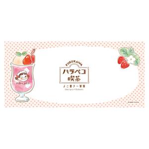 ハラペコ喫茶よこ書き一筆箋 いちご