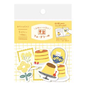 古川紙工 わたしびより 和紙 フレークシール キイロ