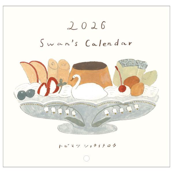 トビマツショウイチロウ Swan&apos;s Calendar 2026
