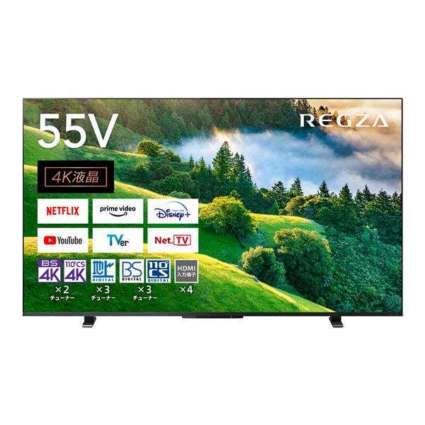 55M550L 4K液晶TV REGZA（レグザ)【55V型/4Kチューナー内蔵/YouTube対応...