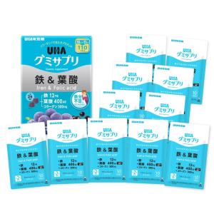 UHA味覚糖 グミサプリ 鉄 葉酸 アサイーミックス 鉄不足 鉄分不足 鉄分補給 コラーゲン 妊婦 妊娠中 産後 健康 健康食品 生活習慣 220粒【クリックポスト】