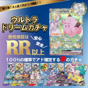 ζζ ポケモンカード ユウリ SR 276/184/S8B/B ポケカ やや傷や ζζ ポケモンカード ユウリ SR 276/184/S8B/B ポケカ やや傷や