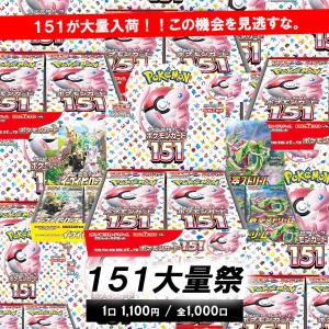 ポケモンカードゲーム ソード&シールド ジャンボカード ポケモンカードゲーム ソード&シールド ジャンボカード