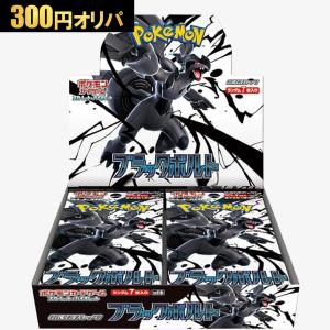 メガシンフォニア メガブレイブ 100円送料無料 今月のサービス品