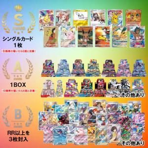 期間限定【500円 ワンコインオリパ】 202...の詳細画像1