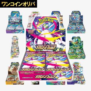 ポケモン - ポケモンカード クレイバースト 1box シュリンクなし 即発送可能 封入一致‪☆急遽値下げ 】 クレイバースト1box シュリンクなし即‬