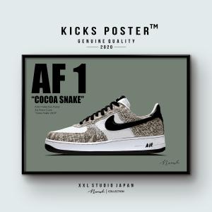 AF1 ハヴ・ア・ナイキ・デイ スニーカーポスター キックスポスター
