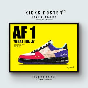 AF1 ハヴ・ア・ナイキ・デイ スニーカーポスター キックスポスター