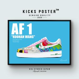 AF1 エアフォース1 ティファニー1837 Air Force 1 Tiffany & Co