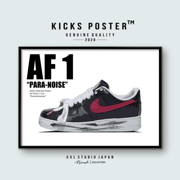 AF1 ピースマイナスワン パラノイズ韓国 スニーカーポスター キックスポスター 送料無料 ポスター...